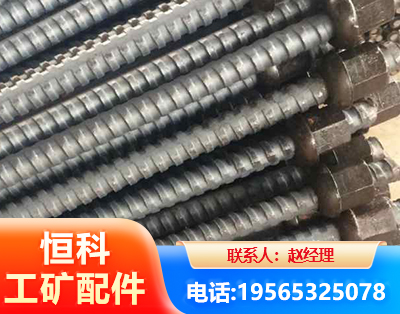南宁右旋螺纹锚杆
