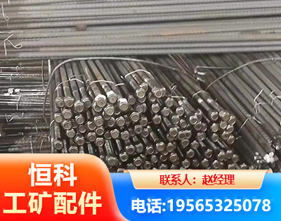 南宁左旋螺纹锚杆