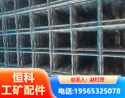 南宁钢筋编炽焊网