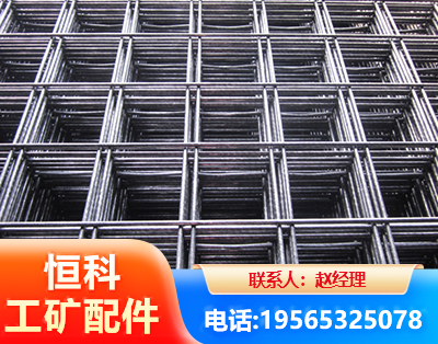 南宁钢筋平焊网