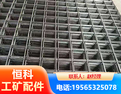 南宁钢筋平焊网