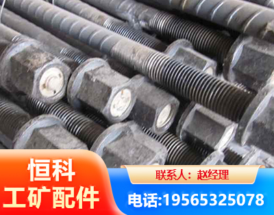 南宁左旋螺纹锚杆
