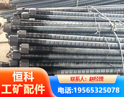 南宁左旋螺纹锚杆