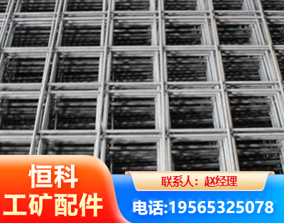 南宁钢筋平焊网