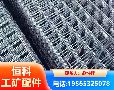 南宁钢筋平焊网