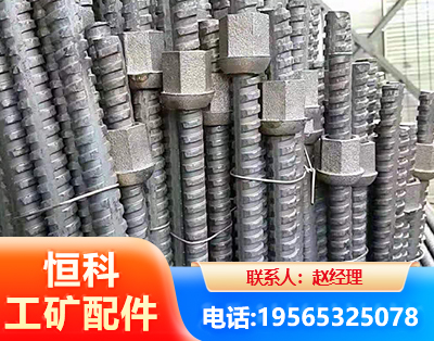南宁右旋螺纹锚杆
