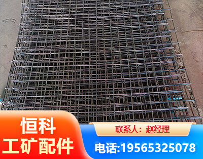 南宁钢筋编炽焊网
