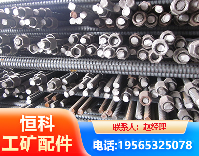 南宁右旋螺纹锚杆