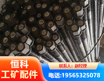 南宁左旋螺纹锚杆